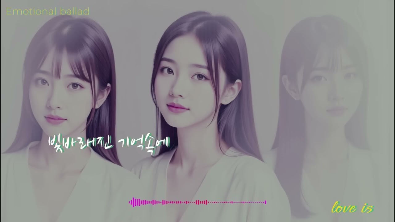 playlist}     Emotional ballad 이 노래 듣는 순간 누구나 마음에 품은 한 사람… 그 노래…29