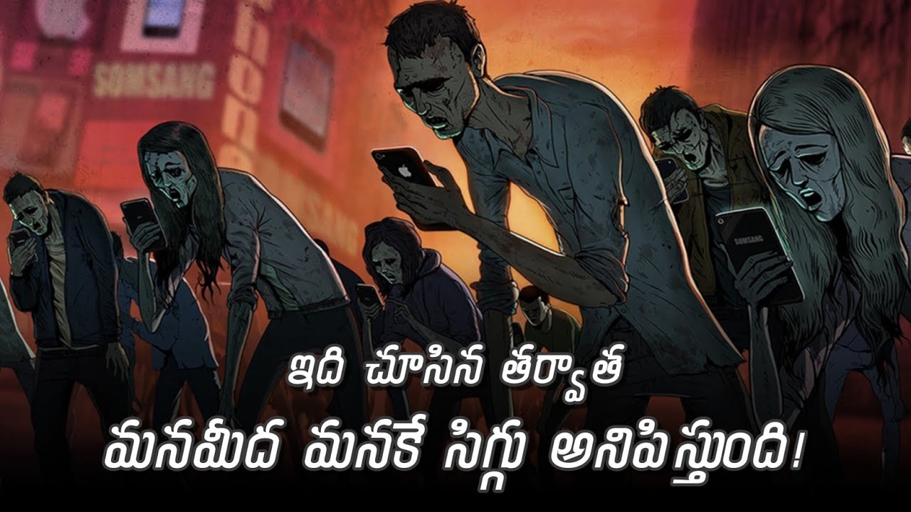 How Mobile Addiction Ruins Your Life | How to Stop?