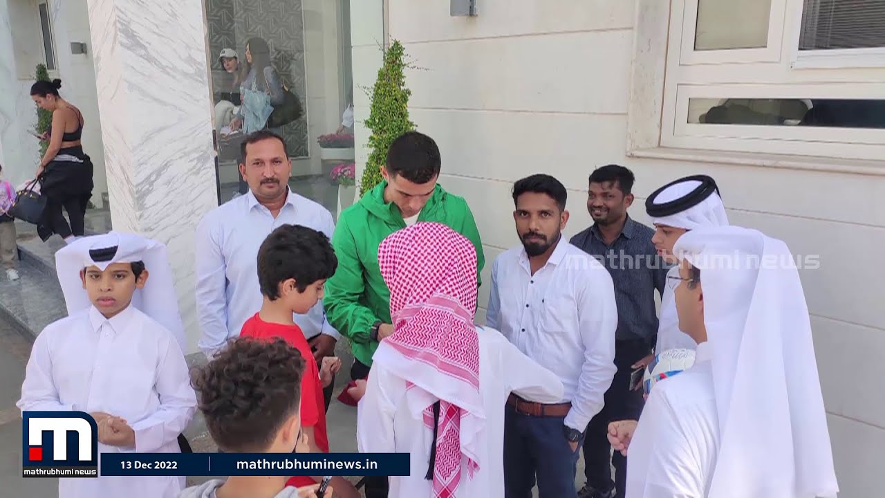 റൊണാൾഡോയുടെ ഫാമിലി ഡ്രൈവർ മലയാളി | Cristiano Ronaldo | Kurra Qatar | Mathrubhumi News