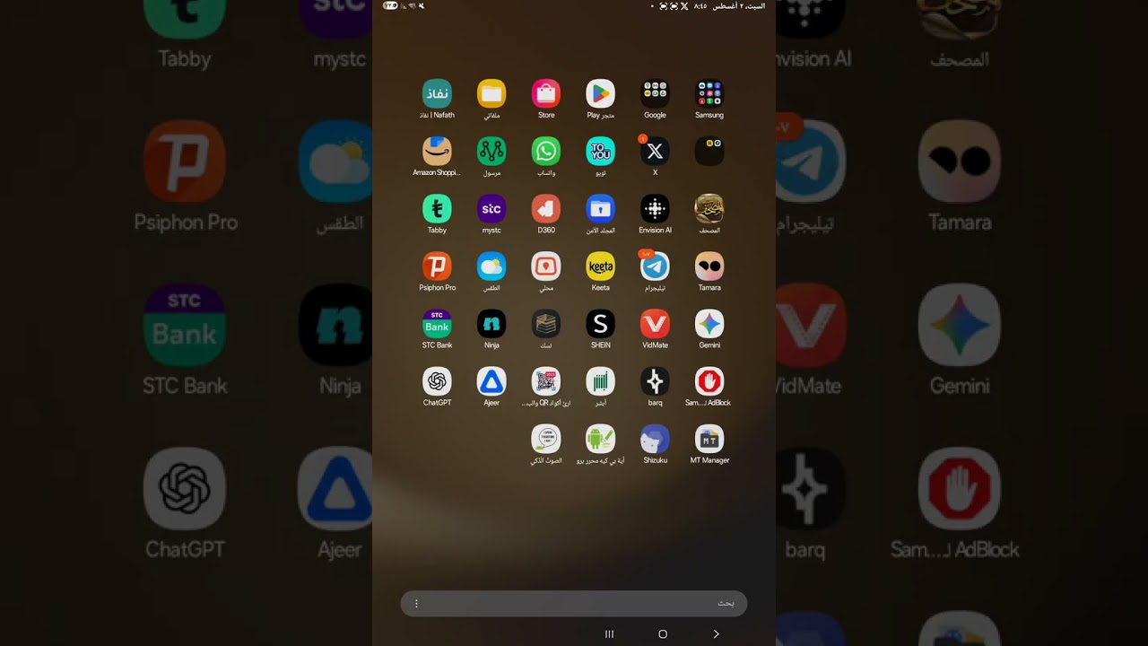تم بحمد لله فك القيود