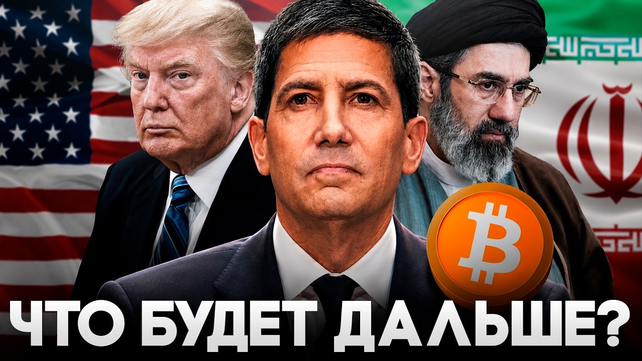 Биткоин На $70 000? CPI Дал Сигнал Но Война Меняет Все