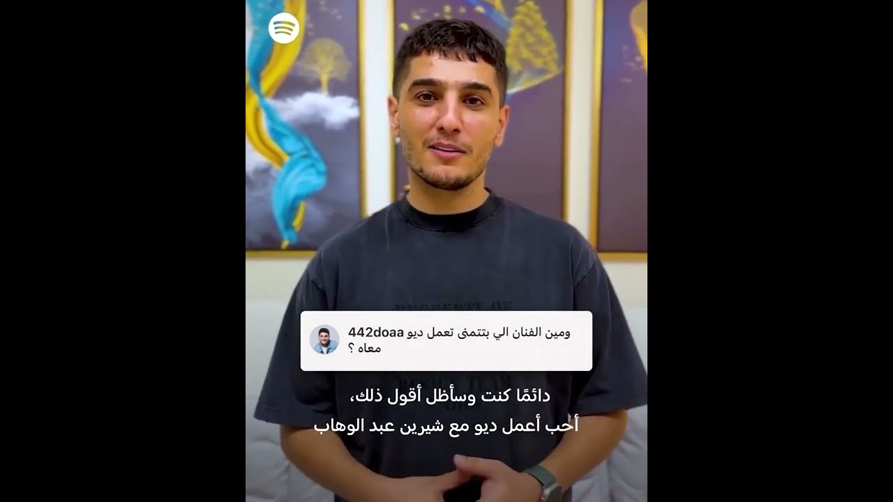 عرفنا أكثر عن محمد عساف من أسئلتكم اعرفوا إجباته كلها من هنا