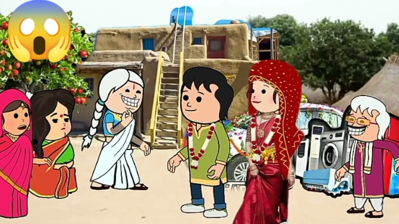 सास कय बहुं पर अत्याचार😱😱