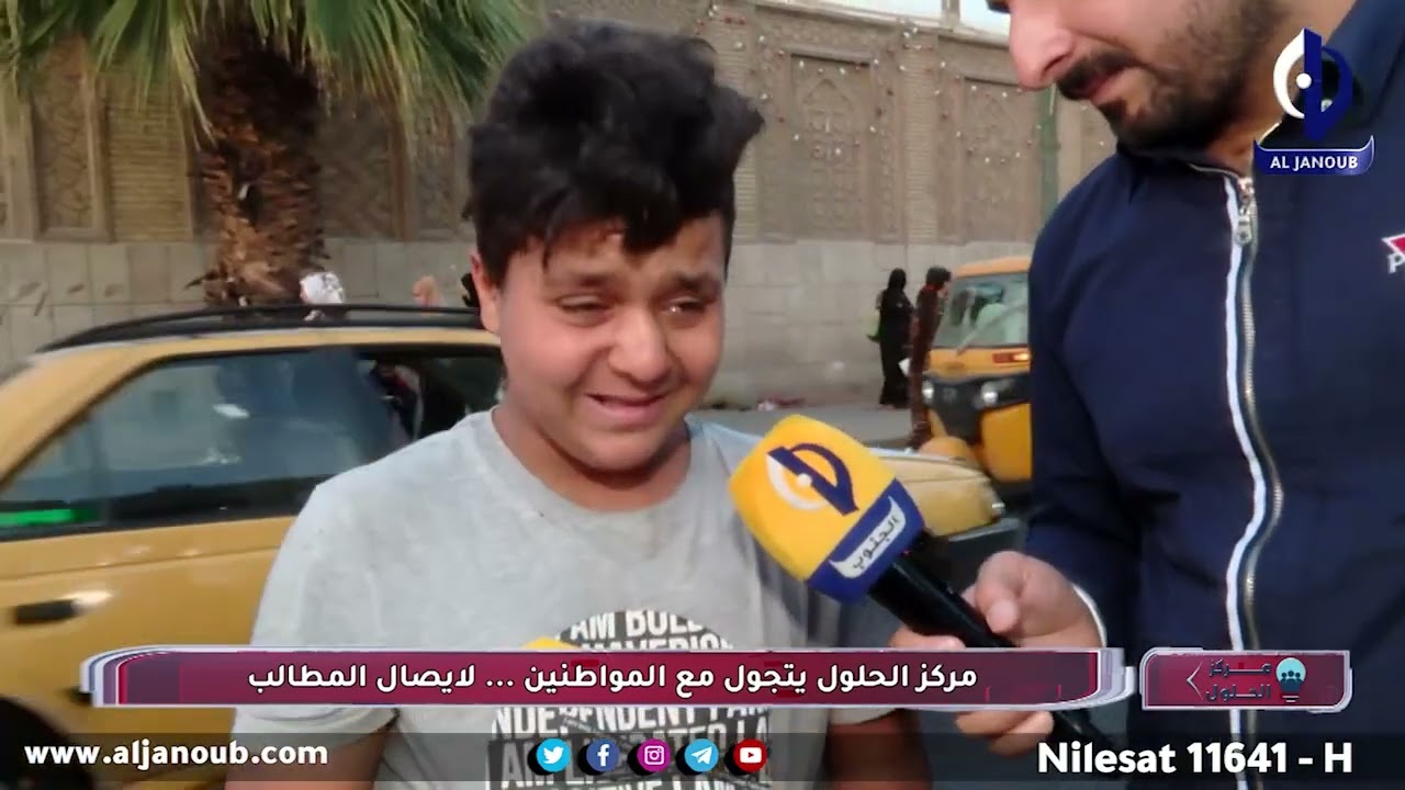 امي تزوجت وعافتني اني واخوتي و بطلت من المدرسة حتى ابيع خبز وانعيش.. حال الطفل حسين