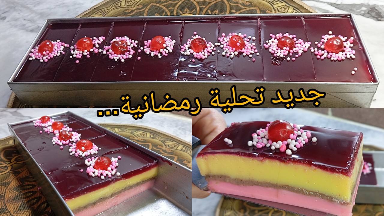 جديد تحلية رمضان📢بالمول الاسطوري بالفلان بنتها ولاأروع بالطبقات وبعدة أذواق ونتيجة هايلة #ترند