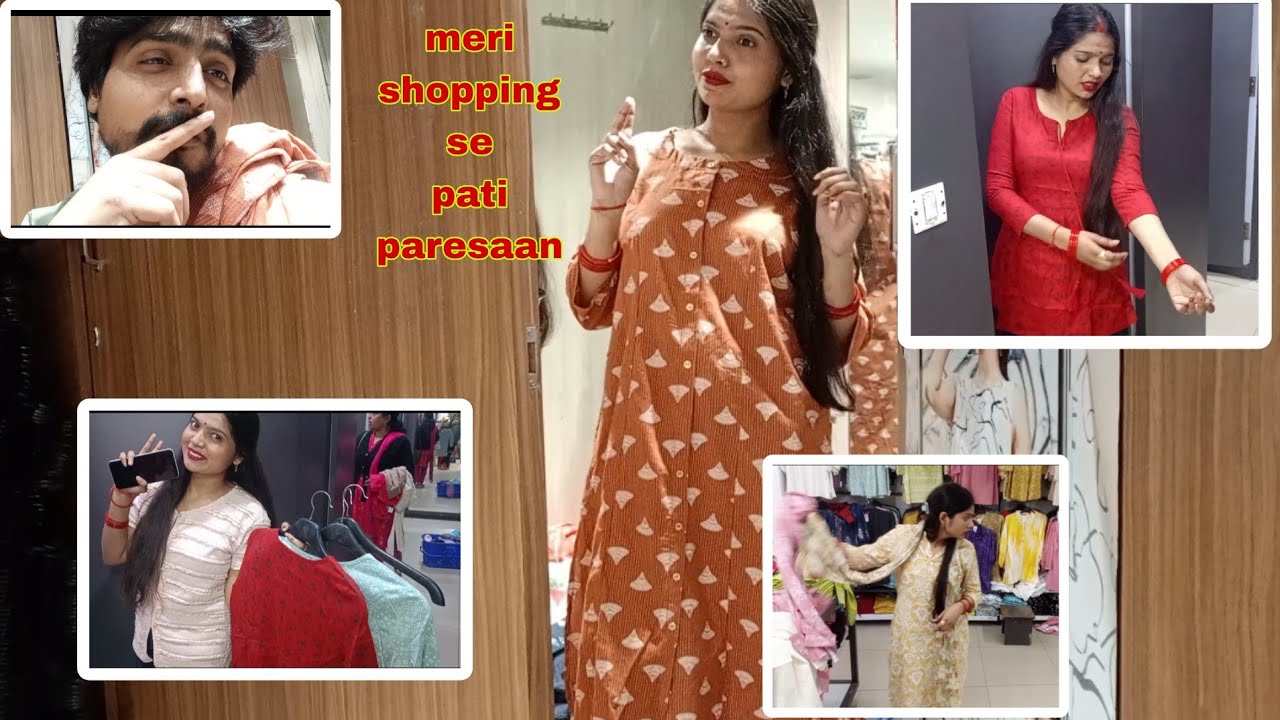 Meri shopping se pati paresaan !#shoppin#vlog #shoppingvlog #trending#viralvideo #youtubevideo 