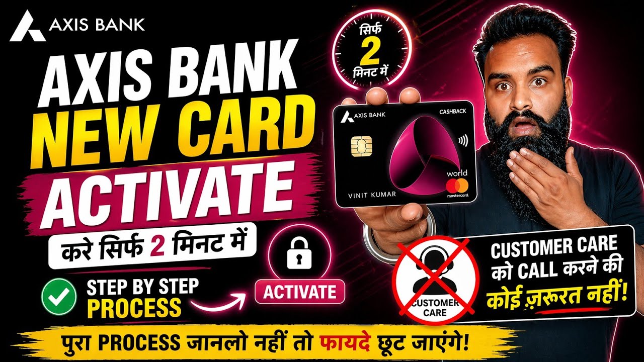 How to Activate Axis Bank Credit Card। Axis Bank Credit card ko activate kare online