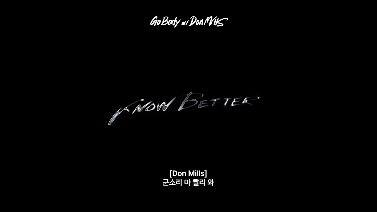 HYOI - 02. Go Body with Don Mills [Lyric Video]