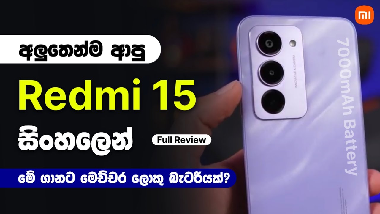 Redmi 15 Review in Sinhala | Is this the best budget battery phone in Sri Lanka? | 2025