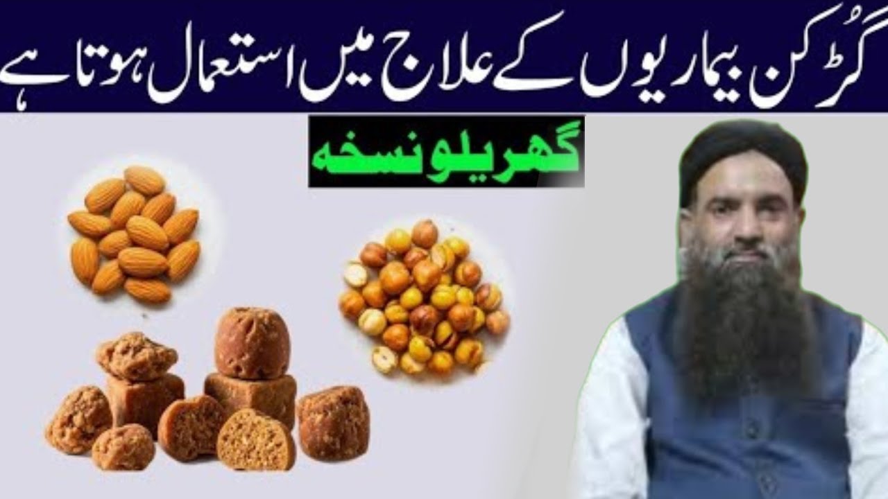8 Powerful Indian Foods to Strengthen Legs in Elderly People 9 ilaaj or wazifa ilaaj 26