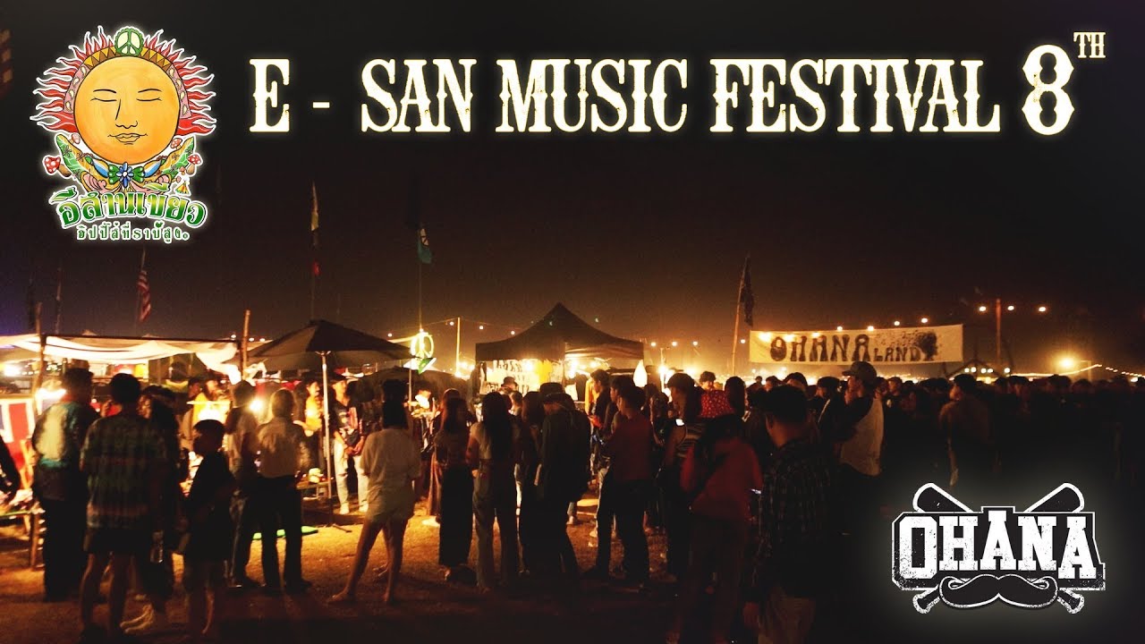 OHANA: E-san Music Festival ครั้งที่8