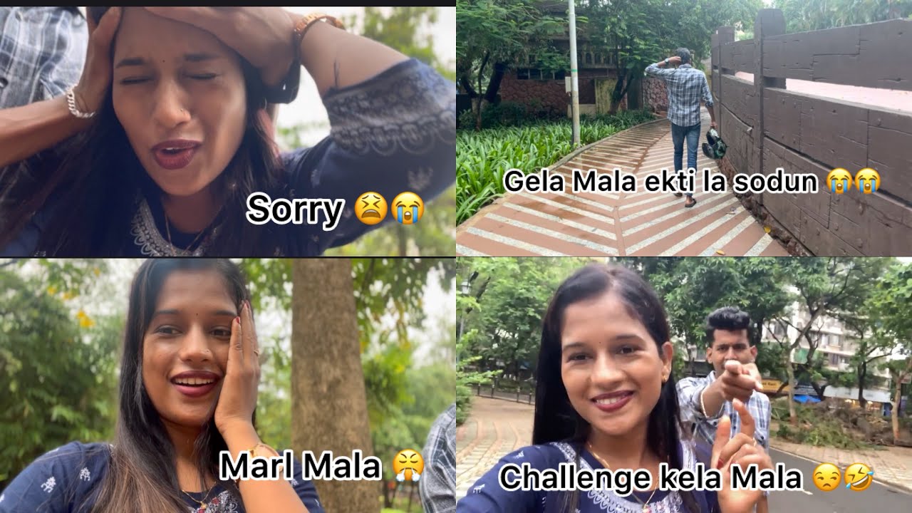 Rocky var kela prank 😤😂// aamhi aata nay video karnar sobt 🥺😭// prank jast serious zala 😳😖 #comedy