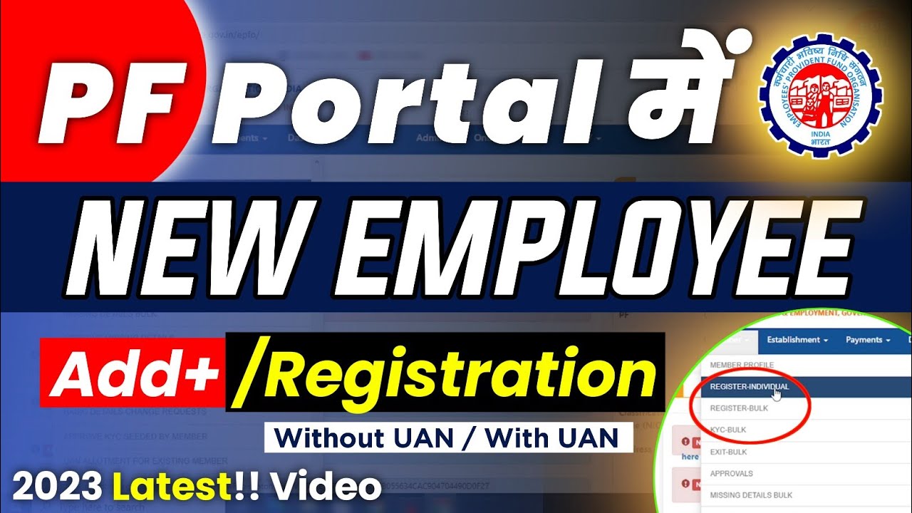 PF New Employee Registration Process 2023 | How to Add New Employee In Epfo | Register Individual