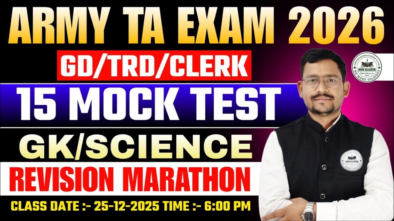 TA Army GK/SCIENCE MAHA MARATHOON | TOP 500 Question | Army Original Paper 2026 | TA Army Paper 2026