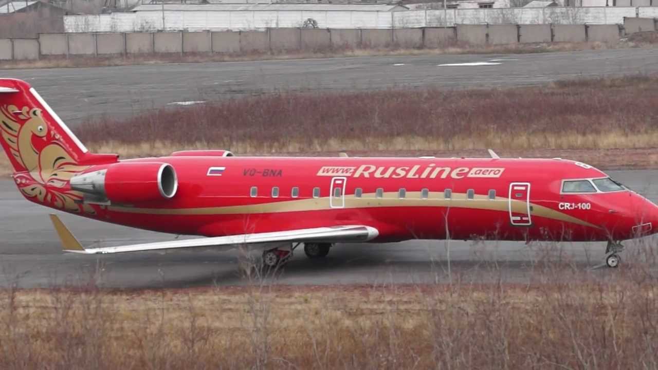 Взлёт CRJ-200 а/к РусЛайн из аэропорта Воркута