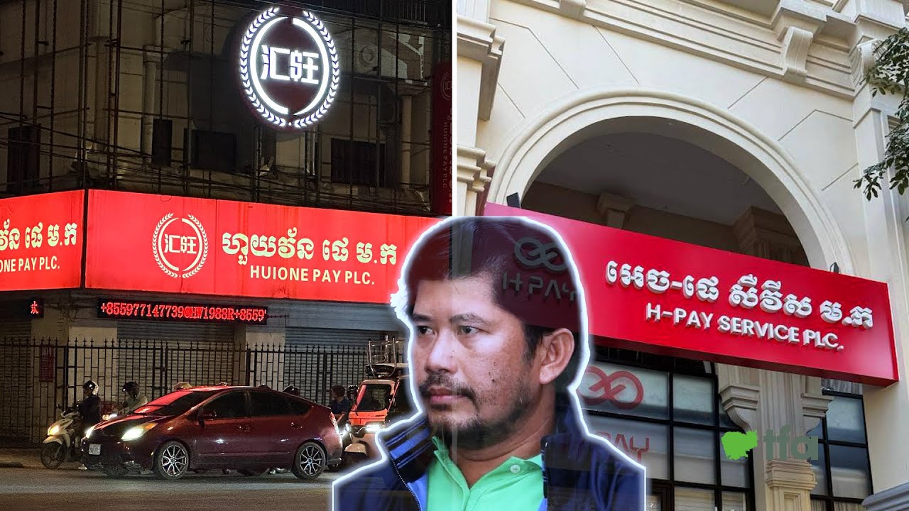 ក្រុមហ៊ុនទូទាត់លុយ Huione Pay របស់លោក ហ៊ុន តូ ប្តូរឈ្មោះមក H-Pay ក្រោយរងទណ្ឌកម្មពីអាមេរិក