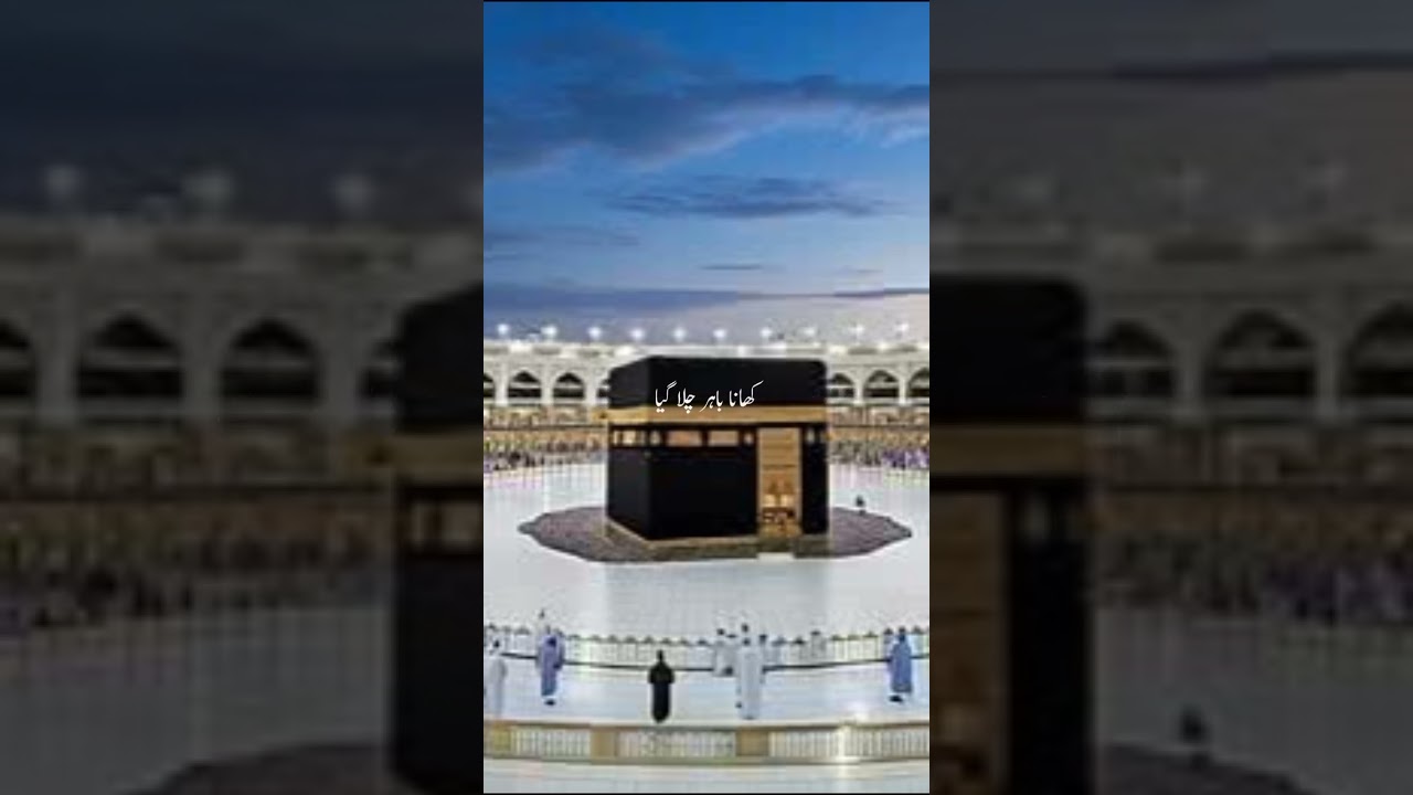 #imam hassan or Hussain #Fatima RAki mannat# iftari time faqeer ka ana @Ifra Shehzadi-m8b