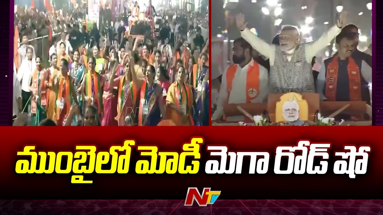 PM Modi's Roadshow In Mumbai l NTV