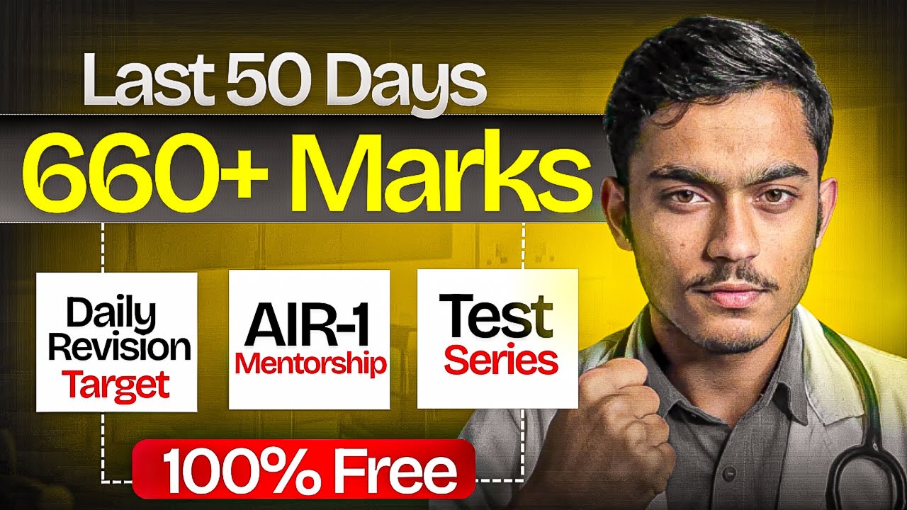 NEET 2026 Last 50 Days Strategy 🔥 | Score 660+ in NEET | Revision Target + Test Series+Mentorship 