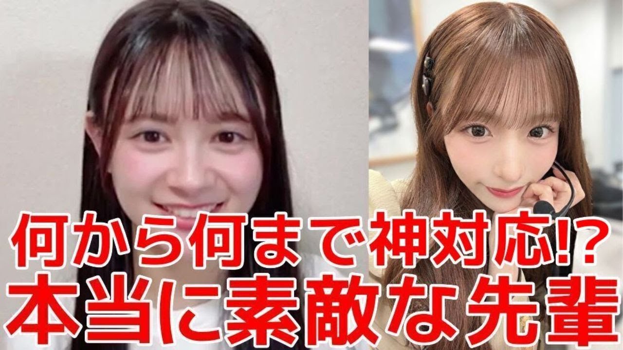 【伊藤百花】 CDTVに出演した時に平田侑希の先輩としての対応が神過ぎた話 【AKB48】