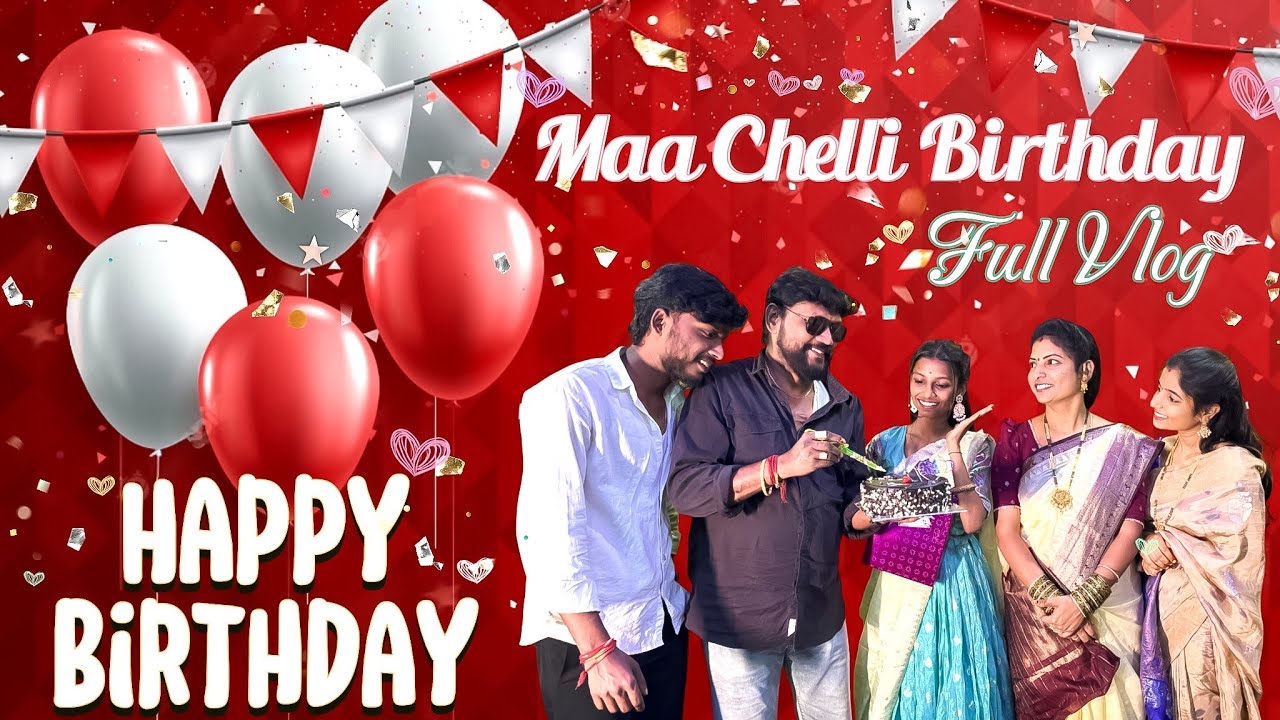 మా చెల్లి Birthday 🥳 ఎలా జరిగిందో Chudandi.. | Full Vlog | U Turns Creations | #vlogs #yashusony