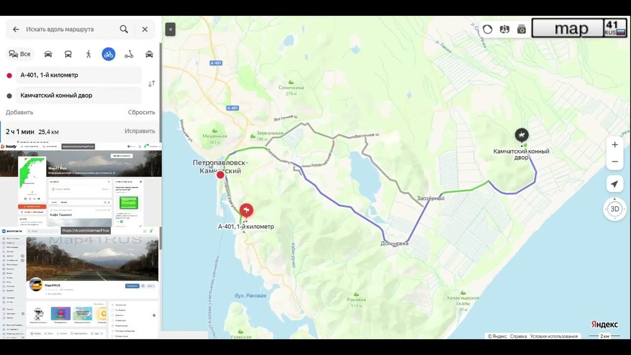 КТБ Конный двор проезд