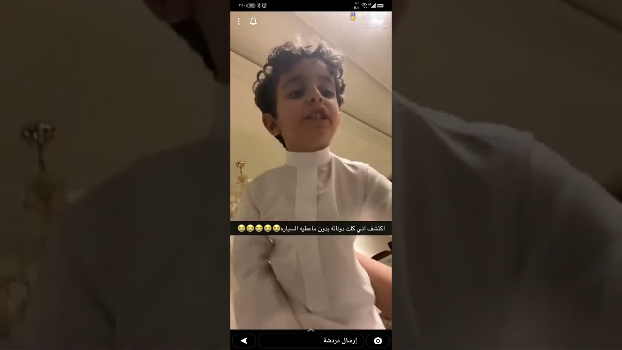 سنابات غيداء صالح