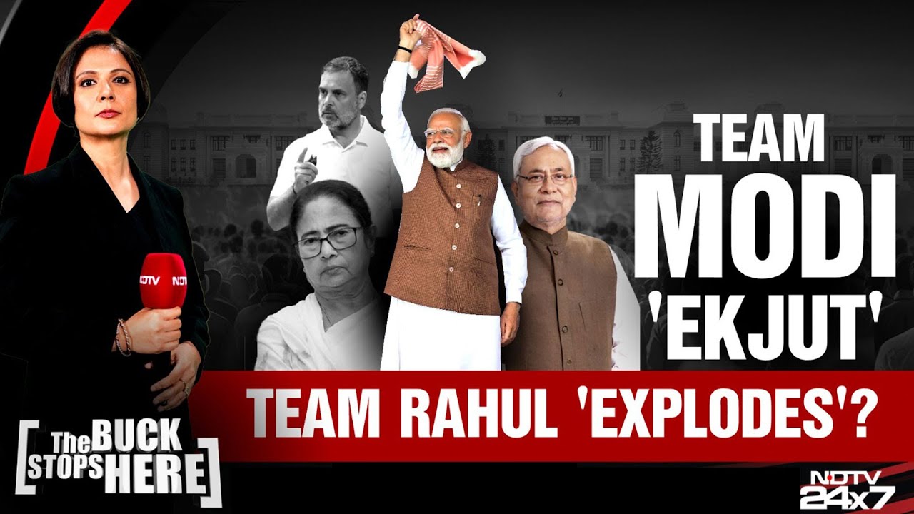 Rahul Gandhi News | NDA 'Strengthens', INDIA Bloc 'Sinks': Congress Faces Rout & Rebellion