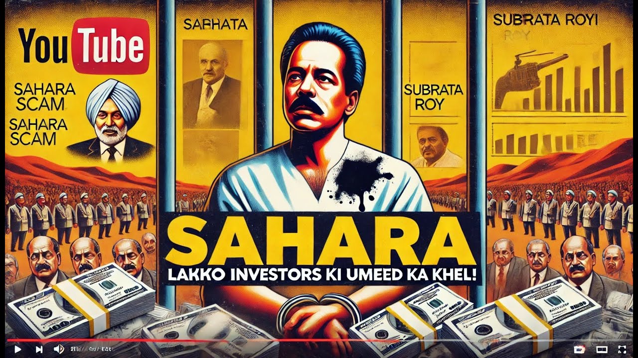 Sahara Scam: Lakho Investors Ki Umeed Ka Khel! #sahara