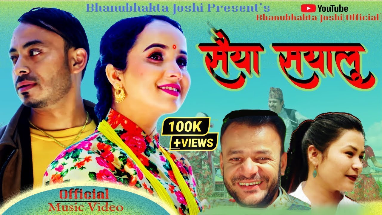 सैया सयालु || Suresh bohara|| Bhanubbhakta Joshi, Durga Bista ||Biswash Badu