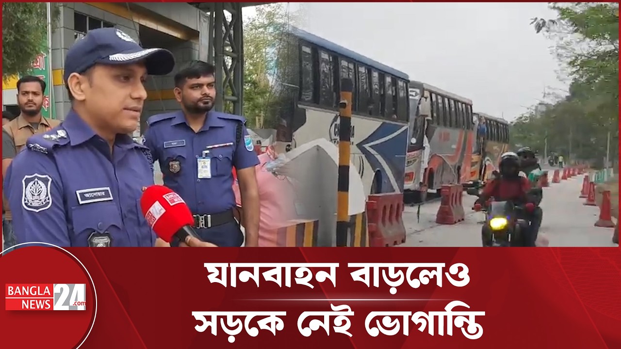 সড়কে বেড়েছে যানবাহন, পদ্মাসেতুর সংলগ্ন সড়কে নেই ভো/গান্তি! | Eid Journey
