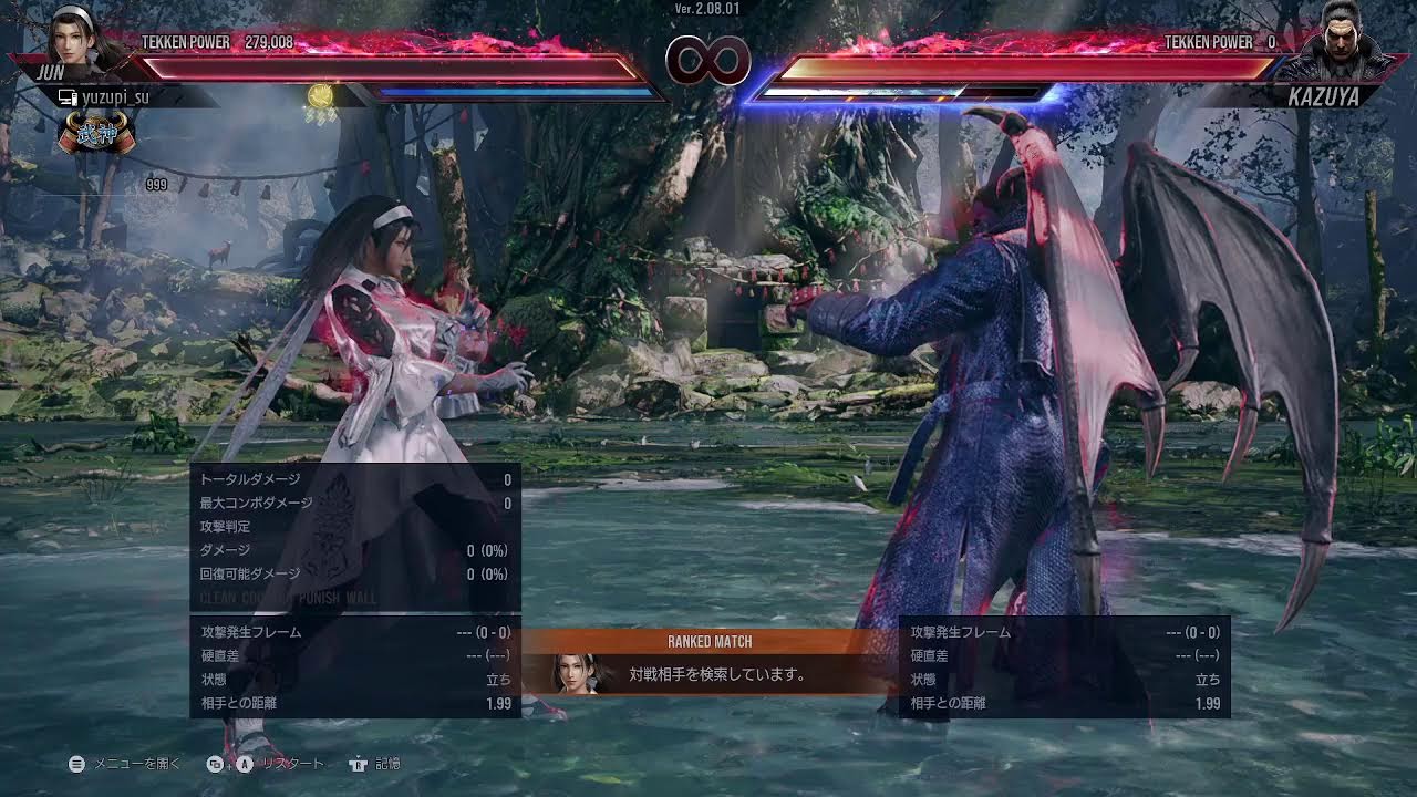 寝る前に少しだけ鉄拳