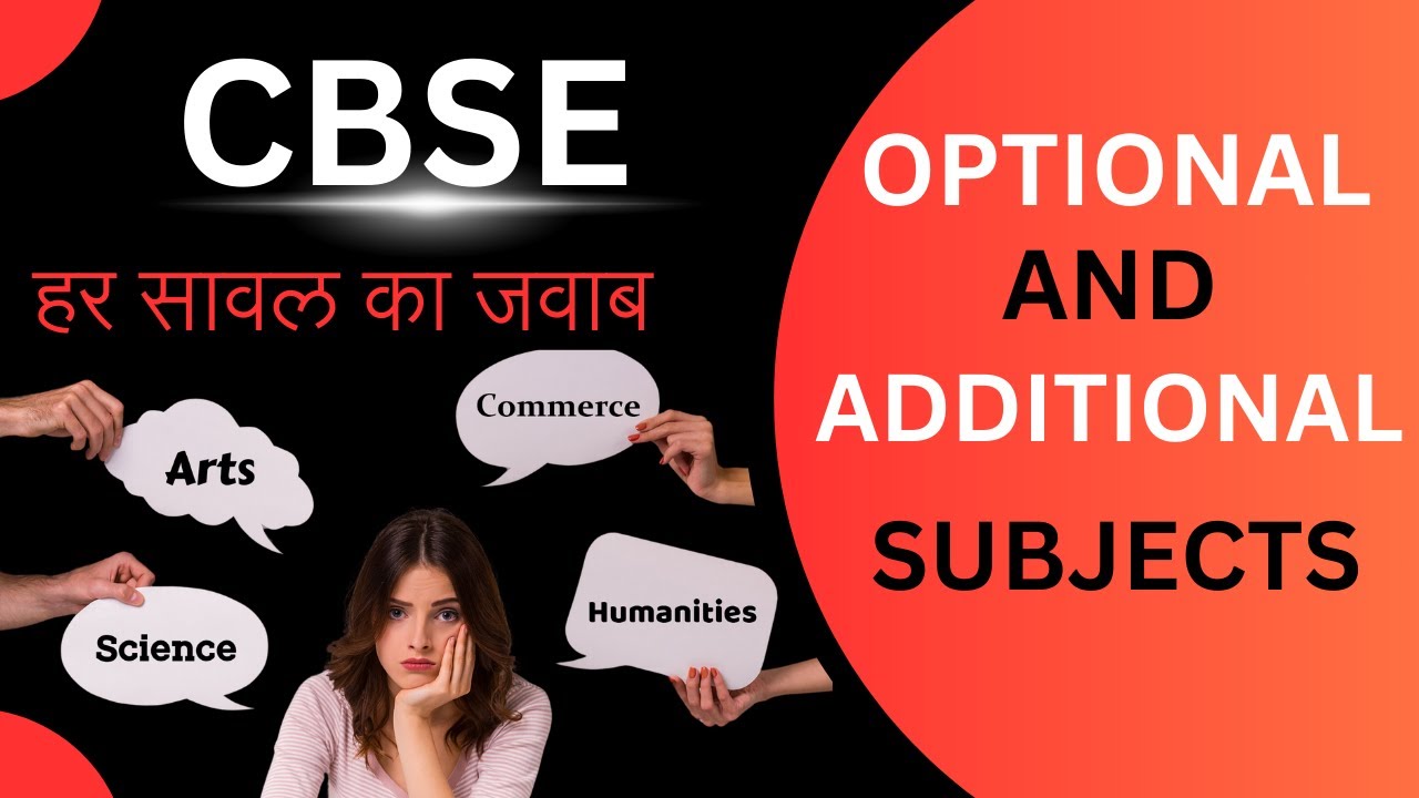OPTIONAL AND ADDITIONAL SUBJECTS  | CBSE | CLASS 11 | CLASS 12