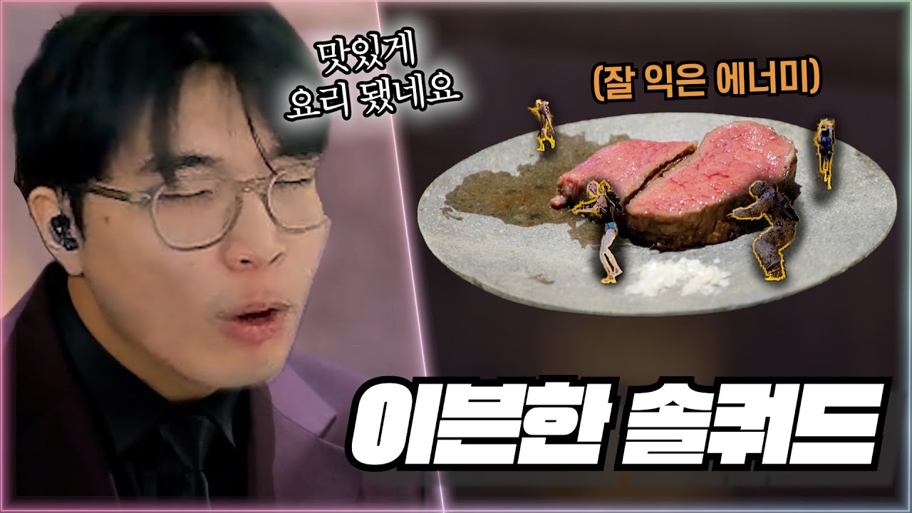 🥩Даже хорошо созревший соленый квадроцикл🥩