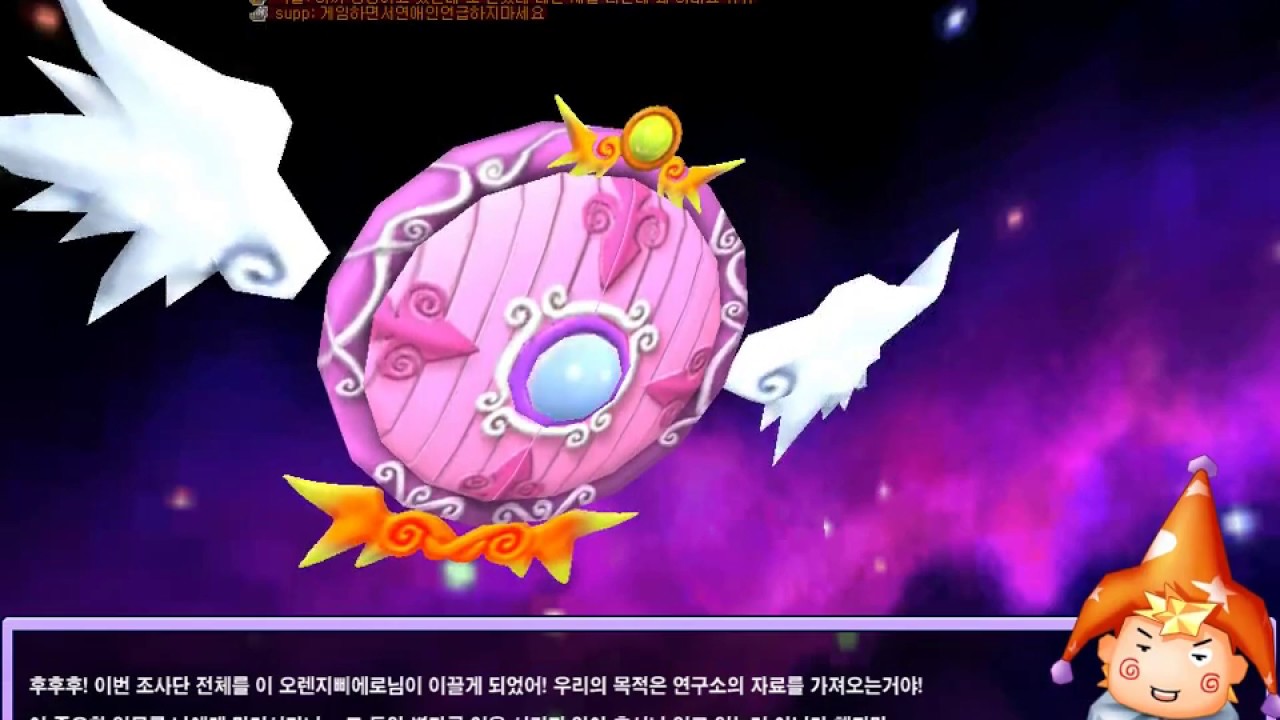 테일즈런너 이벤트맵 닥터헬 연구소 - 심해아이