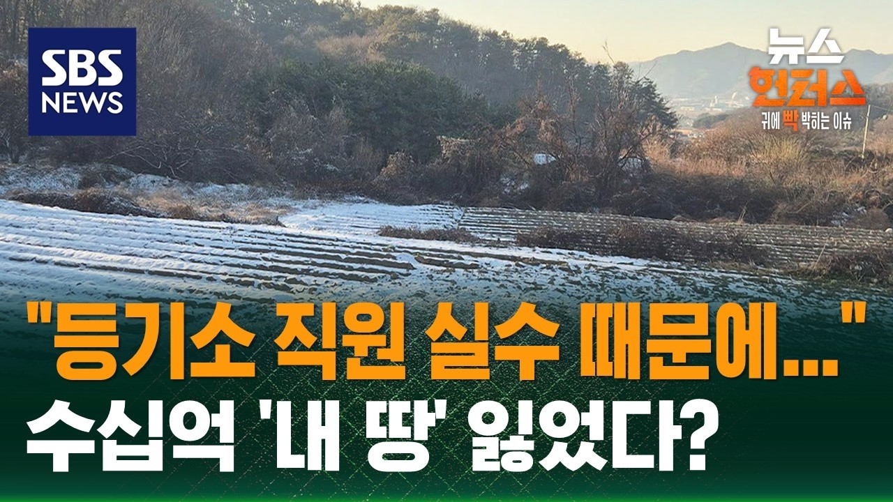 [사건X파일] 