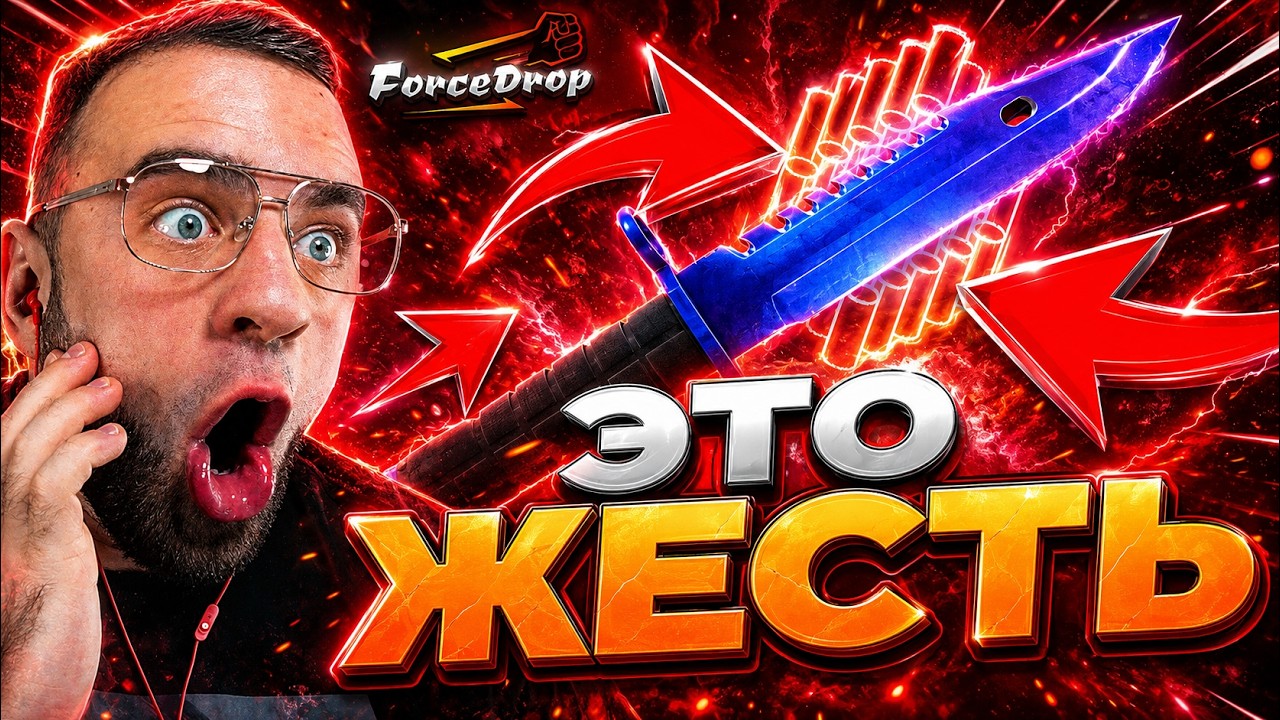 🟥 ВЫБИЛ M9 САПФИР ЗА 1.000.000Р - НОВЫЙ РЕКОРД CS 2 ! КЕЙС БАТЛ на DINODROP