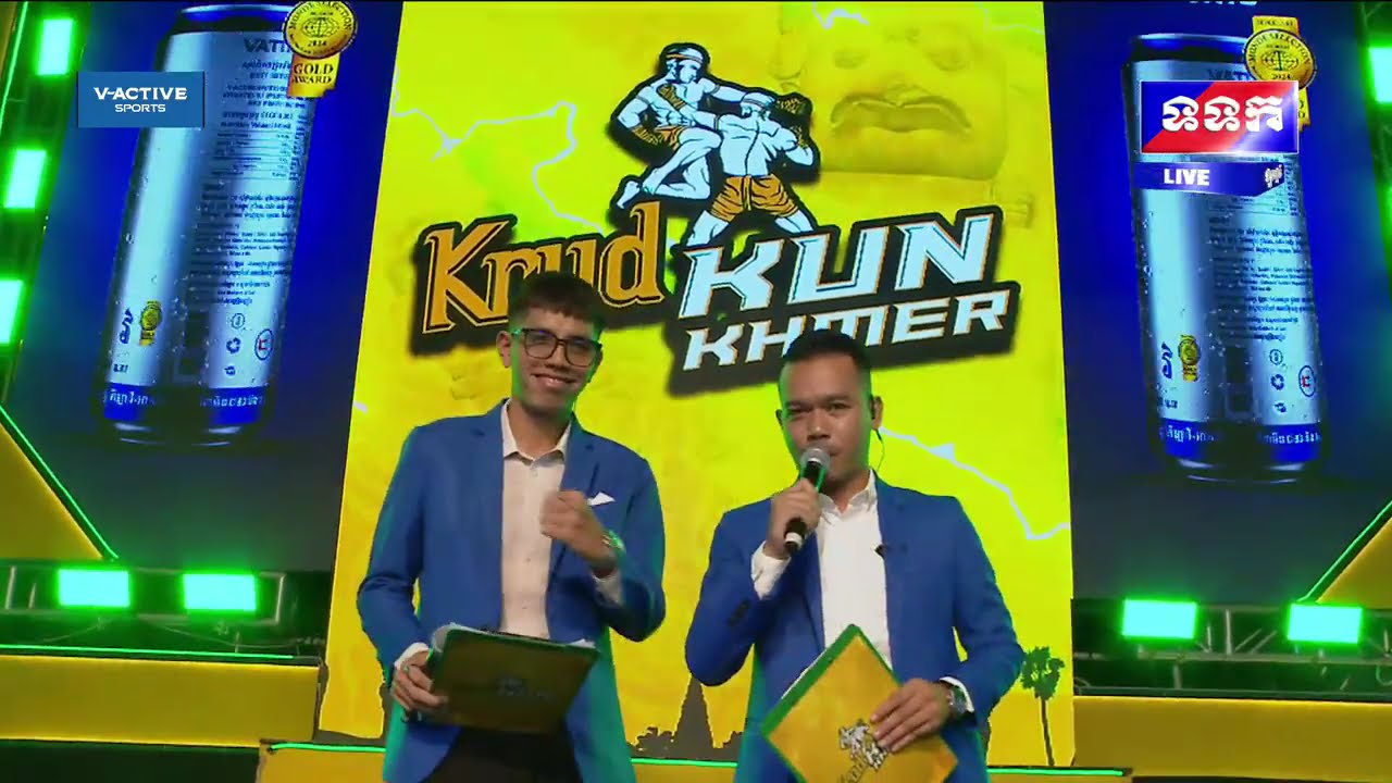 កម្មវិធីប្រដាល់ Krud KUN KHMER ចេញពី បរិវេណកីឡដ្ឋានខេត្តកំពត ថ្ងៃសៅរ៍​  ទី១៤ ខែធ្នូ ឆ្នាំ២០២៤