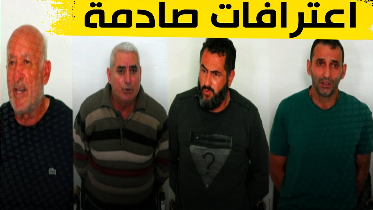 اعترافات خطيرة لشبكة ارها.بية تنتمي لحركة 