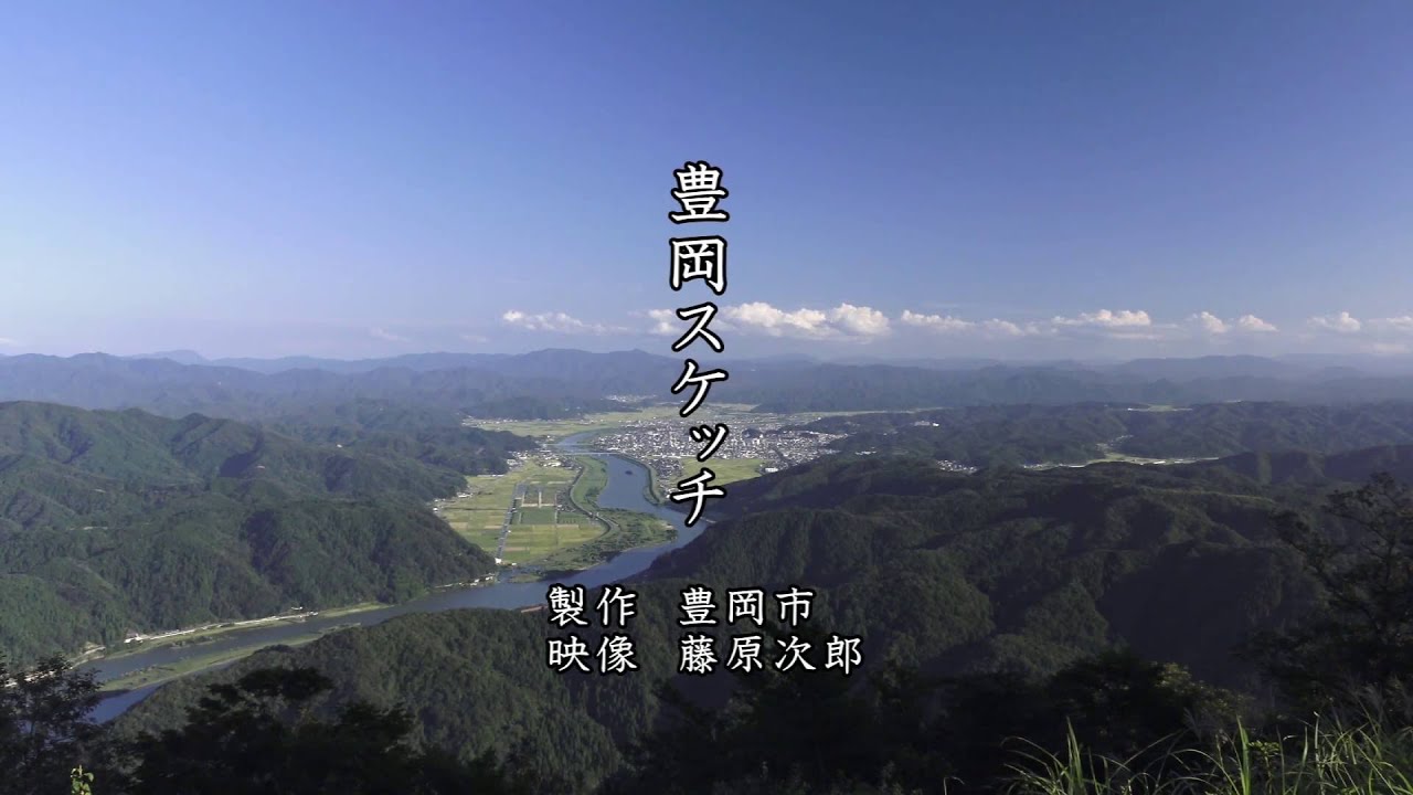 「豊岡スケッチ」