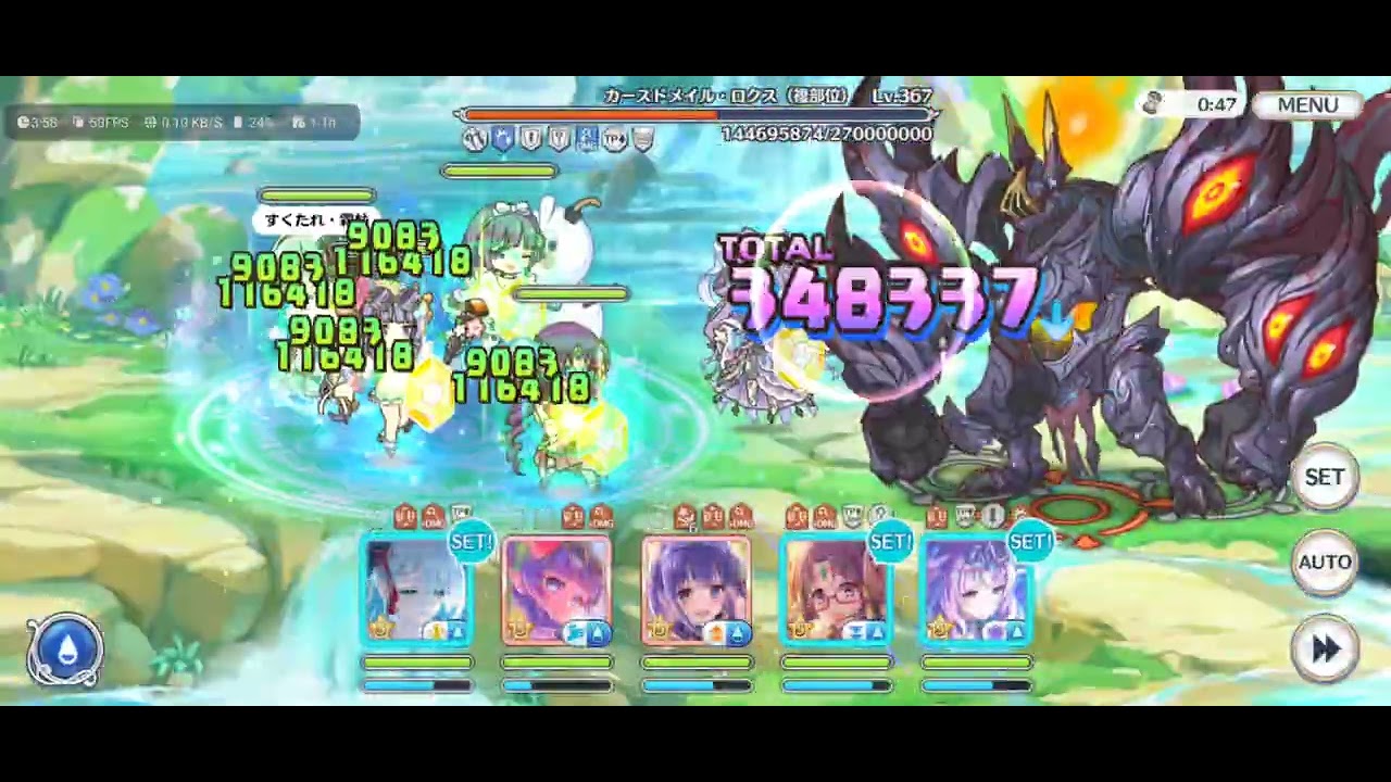 深域　水8-10　ヴァイオレットお試し　目押し2　ソノ、ニノンなし