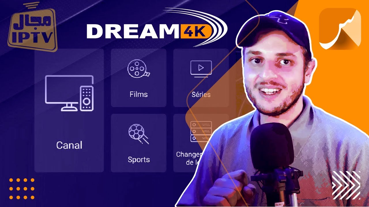 St4net - تطبيق دريم | سعد التقنية : DREAM 4K : IP / Streaming 4K أحسن خدمة للمشاهدة بجودة عالية