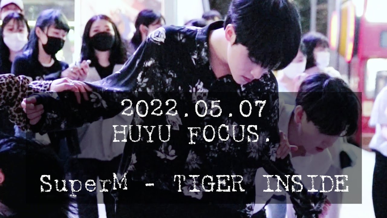 [AQA_아큐아] 220507 신촌 2차 HUYU 후유 이태영 focus. / SuperM 슈퍼엠 - 호랑이 Tiger Inside