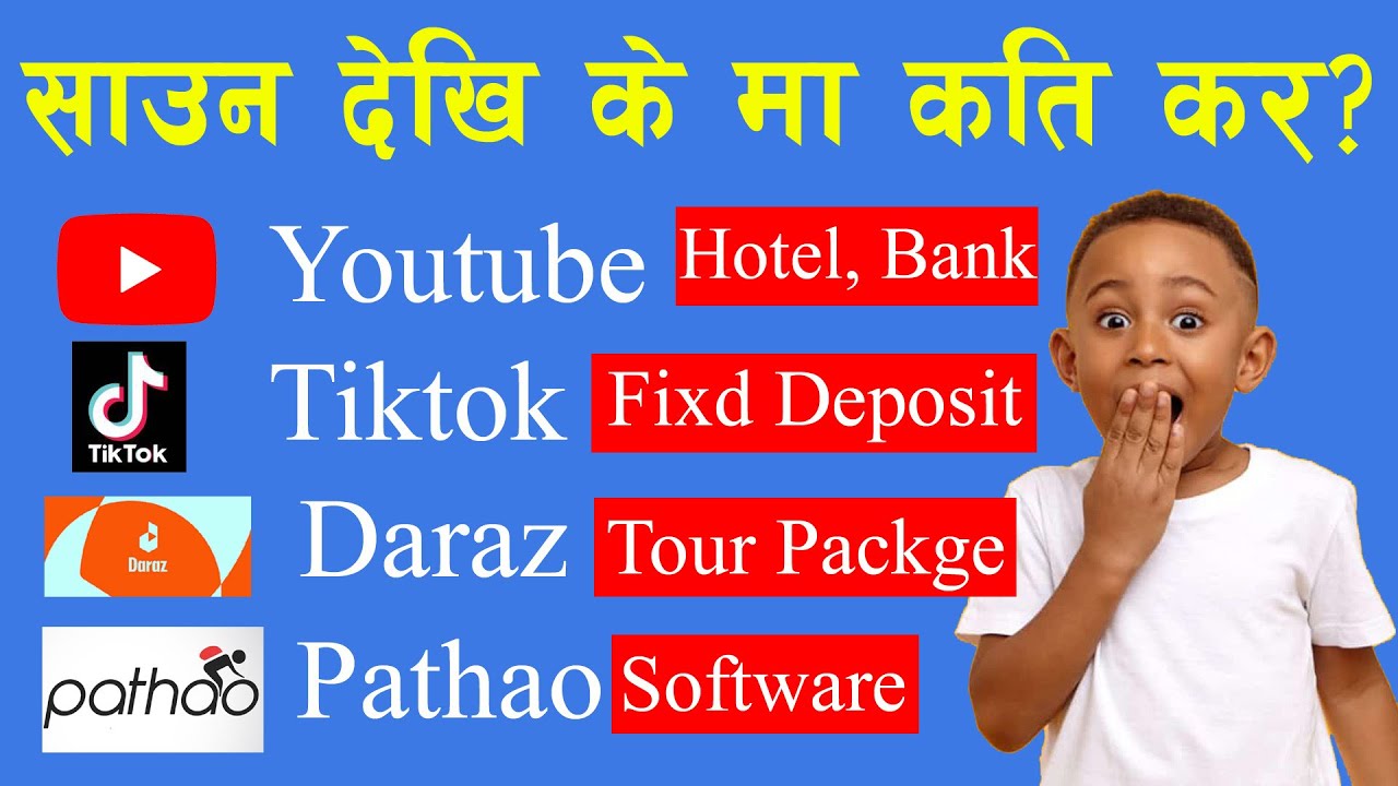साउनदेखि बढ्यो कर | कुनमा कति? | टिकटक र युट्युबमा पनि कर लाग्ने | कृषि, सहकारी, शिक्षा सबैमा TAX