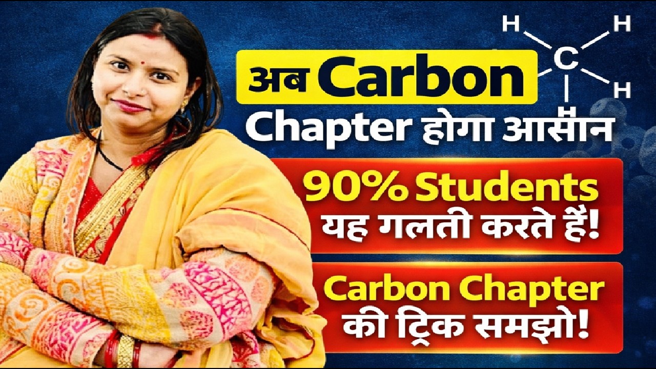 Carbon and its Compounds | कार्बन और उसके यौगिक Full Chapter | Class 10 Science | Board Exam