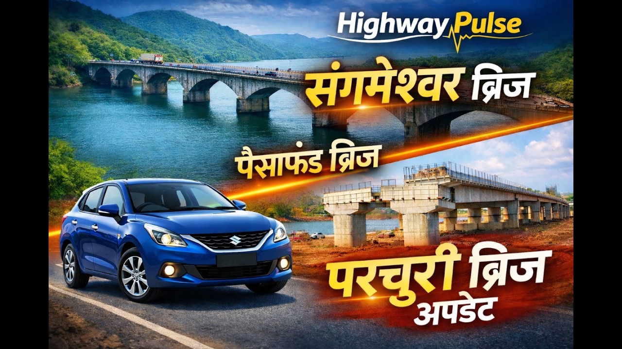 MUMBAI-GOA HIGHWAY UPDATES | संगमेश्वर-पैसाफंड-परचुरी उड्डाणपूल |मुंबई गोवा महामार्ग | FEB 2026 |