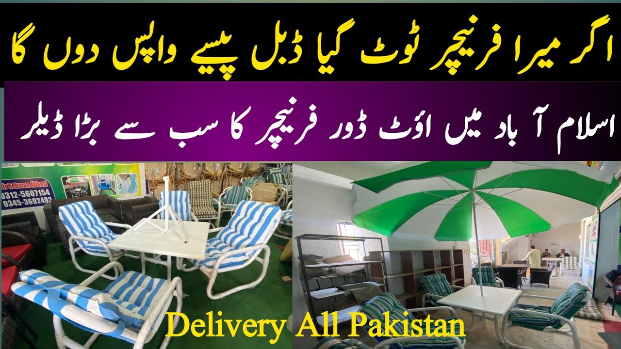 Outdoor Furniture Wholesale Market | Garden Furniture Showroom in Islamabad | Swing Jhula Market