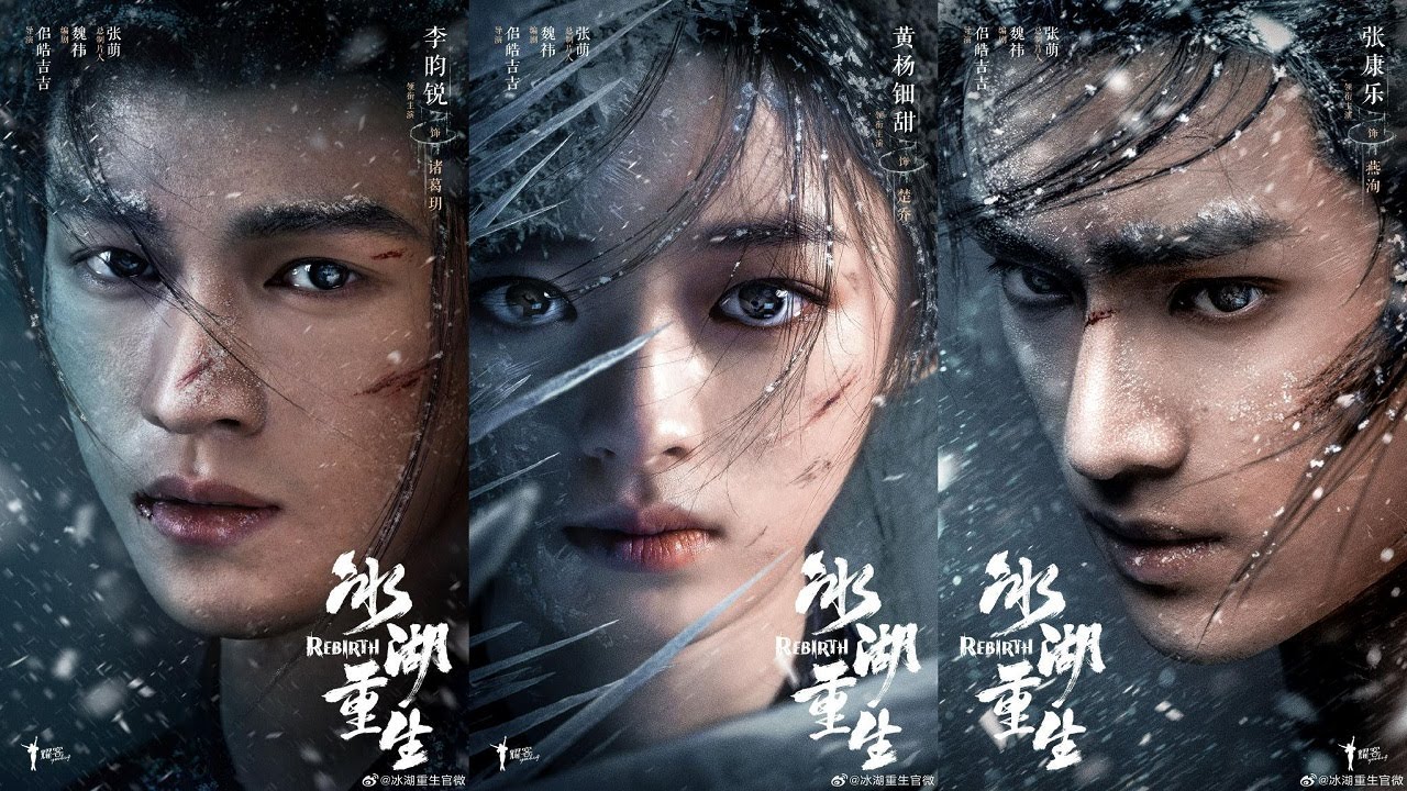 Rebirth (2025) Official Trailer HD English Sub