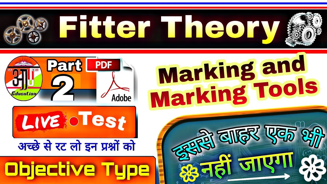 MARKING AND MARKING TOOL PART-2 | ITI FITTER THEORY | MOST IMPORTANT QUESTIONS | MECHANICAL TEST