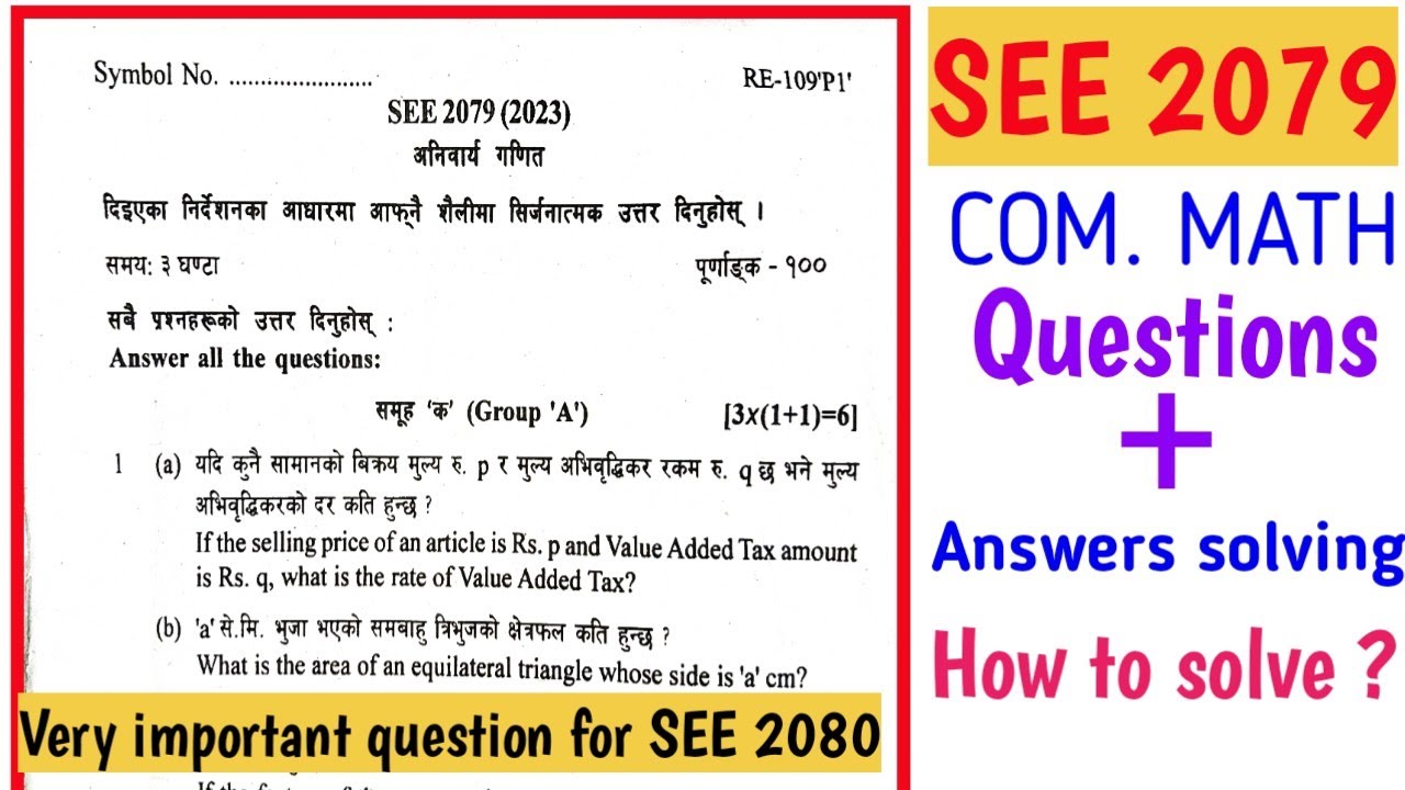 SEE math question paper 2079 with answers | Maths question paper 2079 with solutions